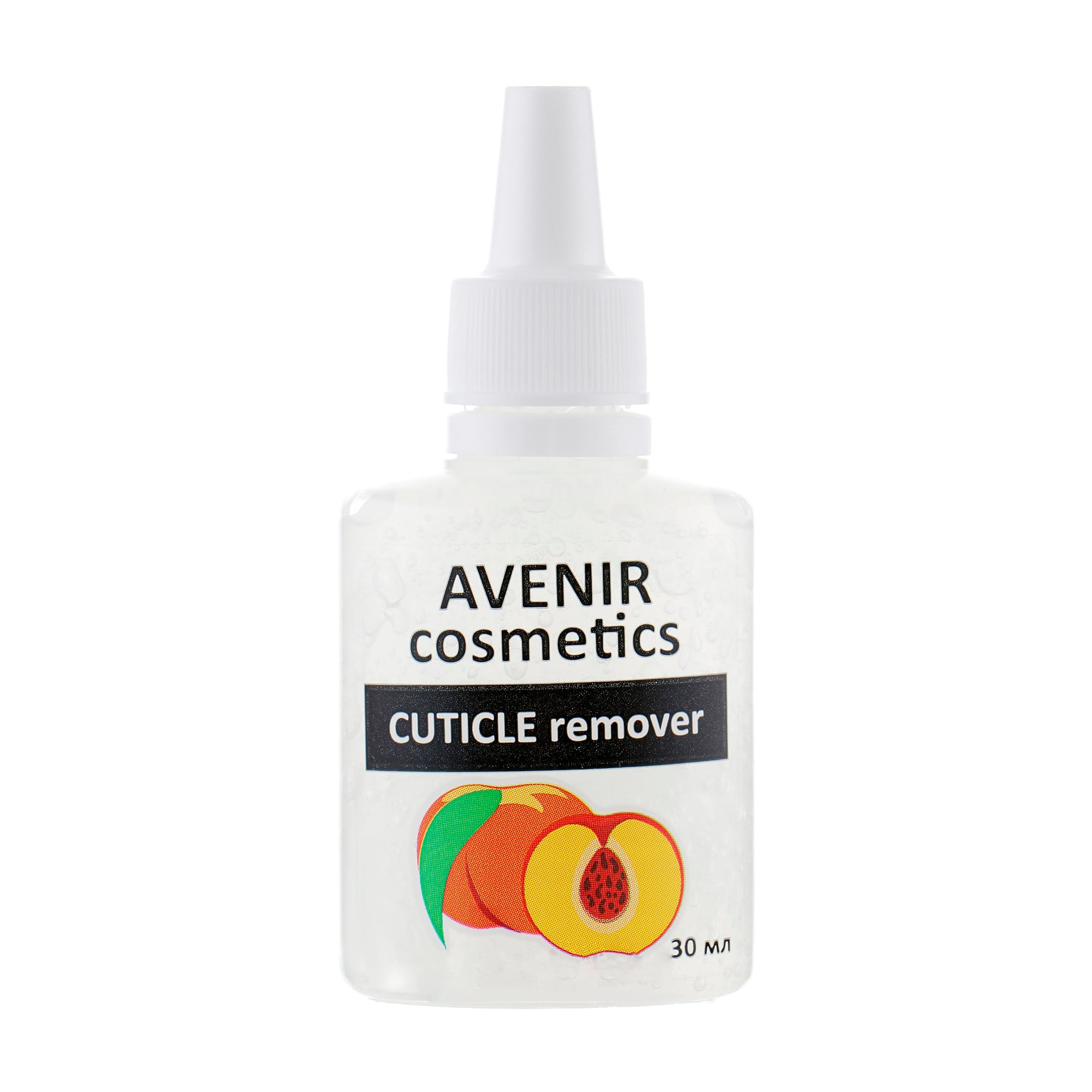 Засіб для видалення кутикули Avenir Cosmetics Cuticle Remover Персик, 30 мл